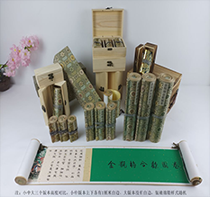 建昌胡也佛金瓶梅秘戏图3卷-小中大三版